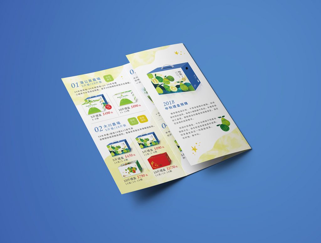 thiết kế brochure trung thu