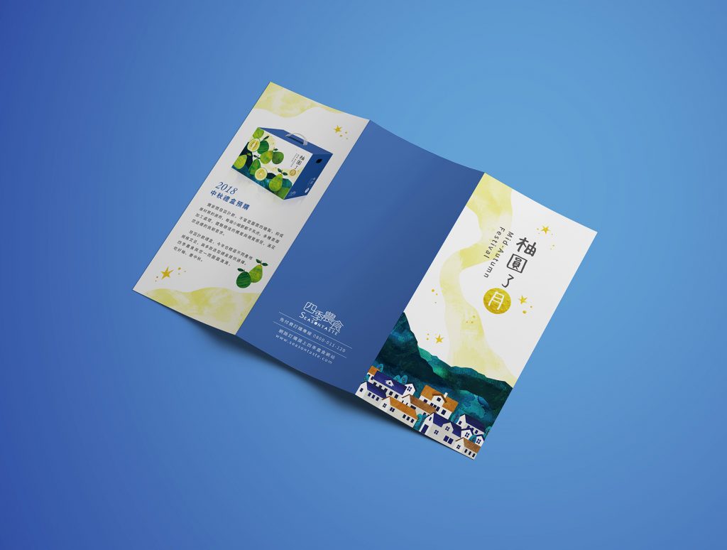 thiết kế brochure trung thu